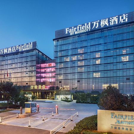 Fairfield By Marriott Taiyuan South Hotel Kültér fotó