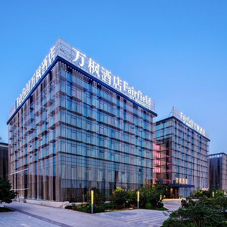 Fairfield By Marriott Taiyuan South Hotel Kültér fotó