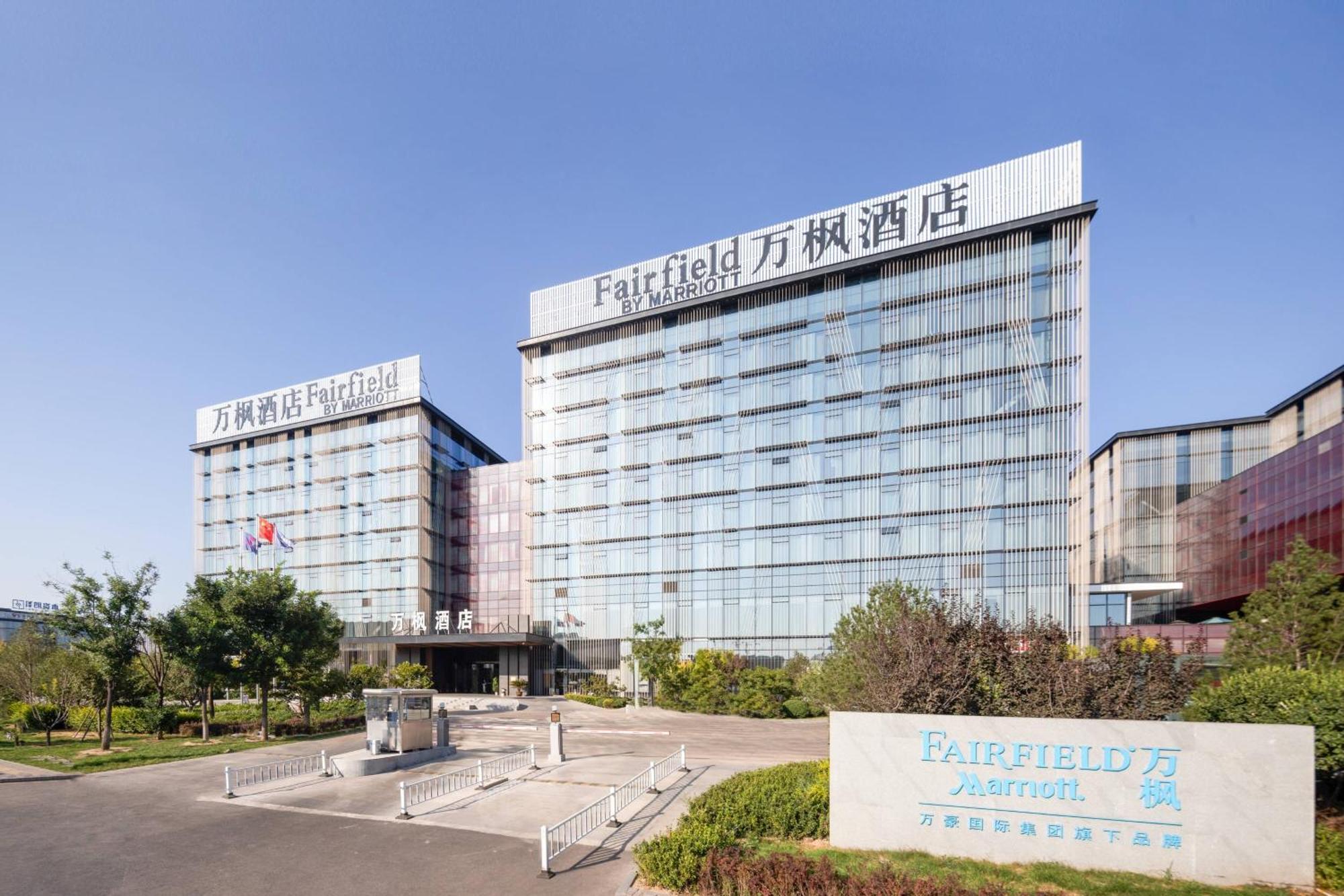 Fairfield By Marriott Taiyuan South Hotel Kültér fotó