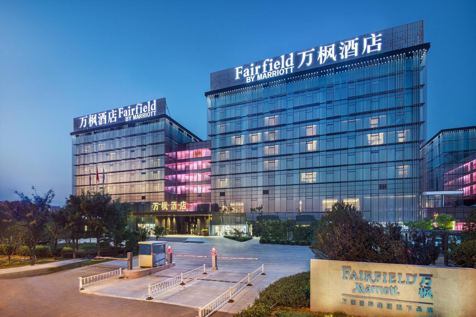 Fairfield By Marriott Taiyuan South Hotel Kültér fotó